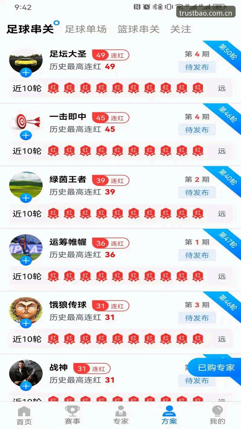 博澳体育下载 3个实操步骤搞定博澳体育下载安装,附数据安全实测结果