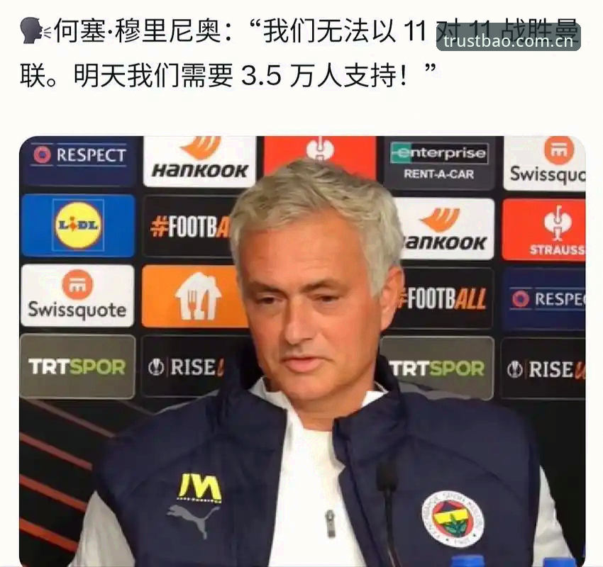 世界杯门票在手却无法赴美？中东局势如何搅乱约旦土耳其球迷的观赛梦？