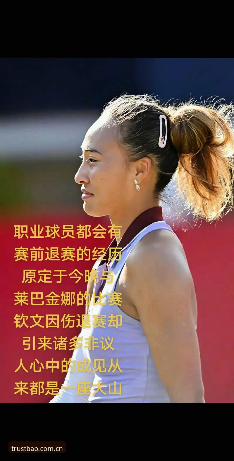 博澳最新下载地址 揭秘法网女单抽签玄机:郑钦文非种子选手的保分生死局,王欣瑜能否扛起中国金花大旗?