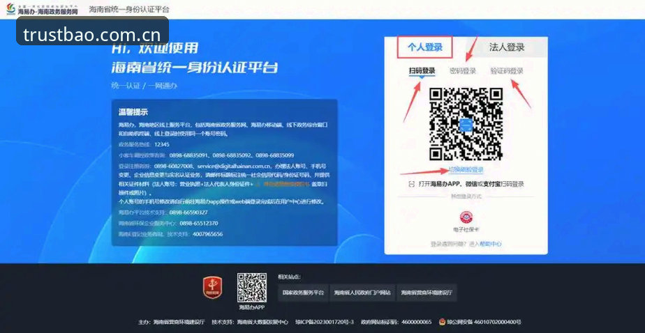 博澳登录入口攻略 博澳登录入口攻略详解:老用户带你轻松上手体育平台