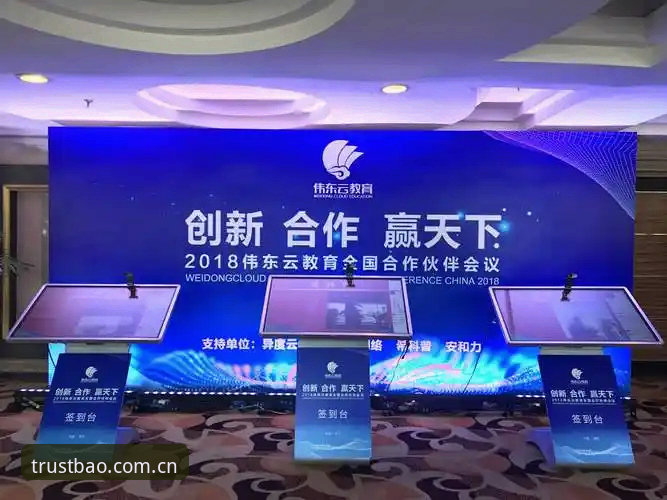 博澳登录教程 新手必看:博奥体育平台注册登录全流程使用心得