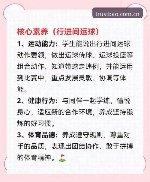 博澳手机版 博奥体育平台实用指南:老用户分享的使用技巧与必备知识
